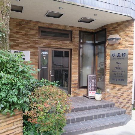 Hakone Miyanoshita Myojokan المظهر الخارجي الصورة