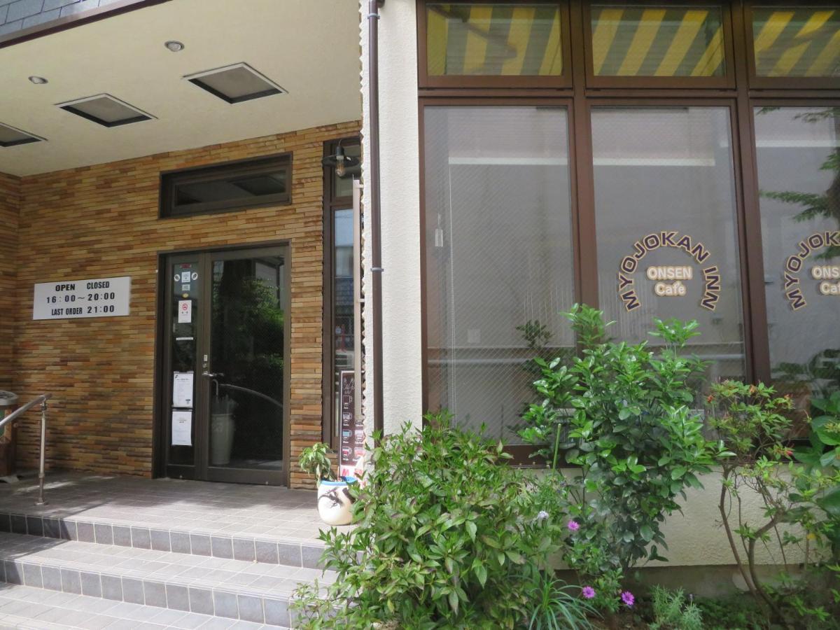 Hakone Miyanoshita Myojokan المظهر الخارجي الصورة