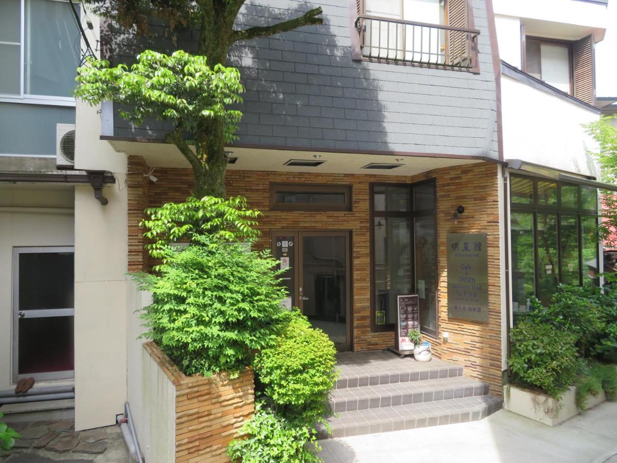Hakone Miyanoshita Myojokan المظهر الخارجي الصورة