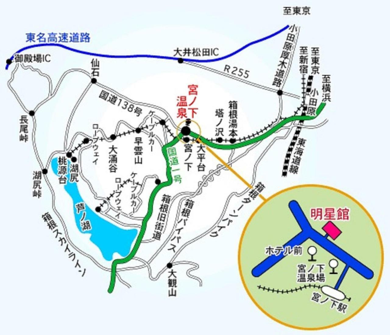 Hakone Miyanoshita Myojokan المظهر الخارجي الصورة